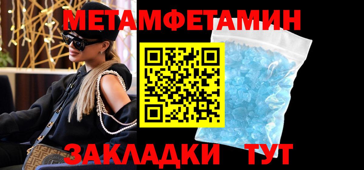 мега как войти  Amphetamine 98%  Amphetamine  Вход с VPN  Краснознаменск 
