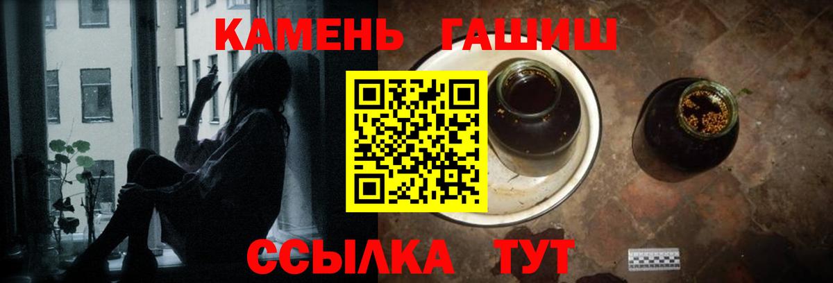 Гашиш  ГАШИШ гарик  Вход с VPN  наркотики  Краснознаменск  ГАШИШ гашик 