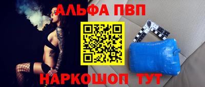метамфетамин Ливны
