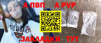 метамфетамин Ливны
