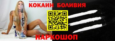 метамфетамин Ливны