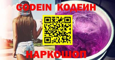 бошки Лесосибирск
