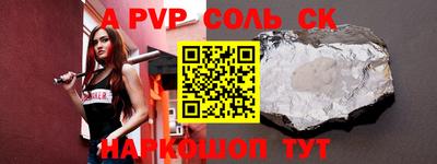 бошки Лесосибирск