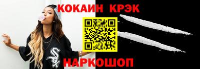 метамфетамин Ливны