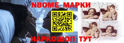 бошки Лесосибирск