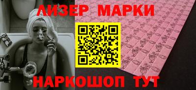 метамфетамин Ливны