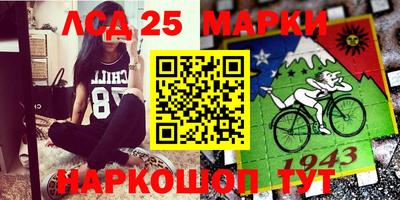 ГАЛЛЮЦИНОГЕННЫЕ ГРИБЫ Ликино-Дулёво