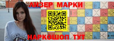 бошки Лесосибирск