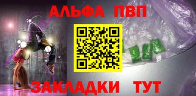 бошки Лесосибирск