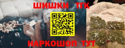 метамфетамин Ливны