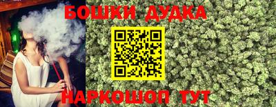 бошки Лесосибирск