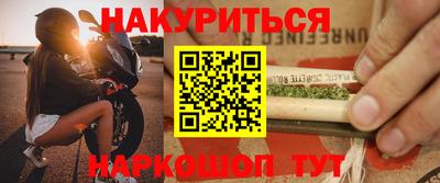 метамфетамин Ливны