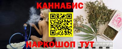 метамфетамин Ливны