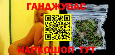 метамфетамин Ливны