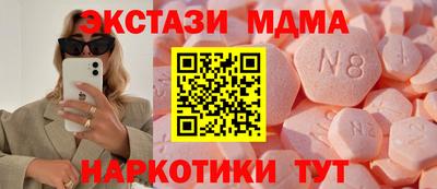 бошки Лесосибирск