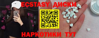 ГАЛЛЮЦИНОГЕННЫЕ ГРИБЫ Ликино-Дулёво