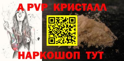 бошки Лесосибирск