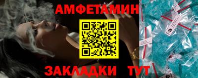 бошки Лесосибирск