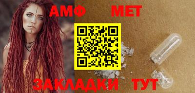 бошки Лесосибирск