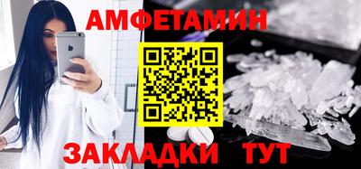 бошки Лесосибирск