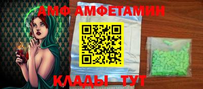 метамфетамин Ливны