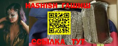 метамфетамин Ливны