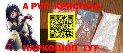 бошки Лесосибирск