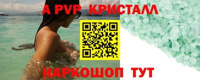 бошки Лесосибирск