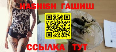 бошки Лесосибирск