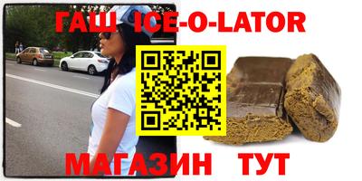метамфетамин Ливны