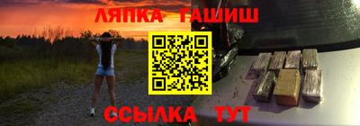 метамфетамин Ливны