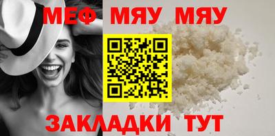 метамфетамин Ливны