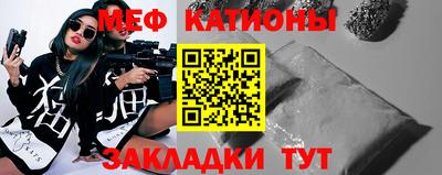 метамфетамин Ливны