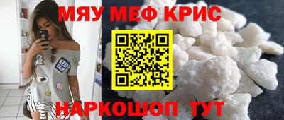 бошки Лесосибирск