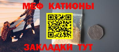 метамфетамин Ливны