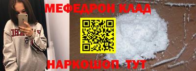 бошки Лесосибирск