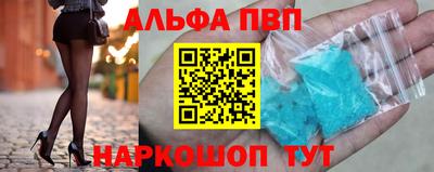 бошки Лесосибирск