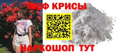 бошки Лесосибирск