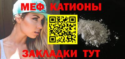 бошки Лесосибирск