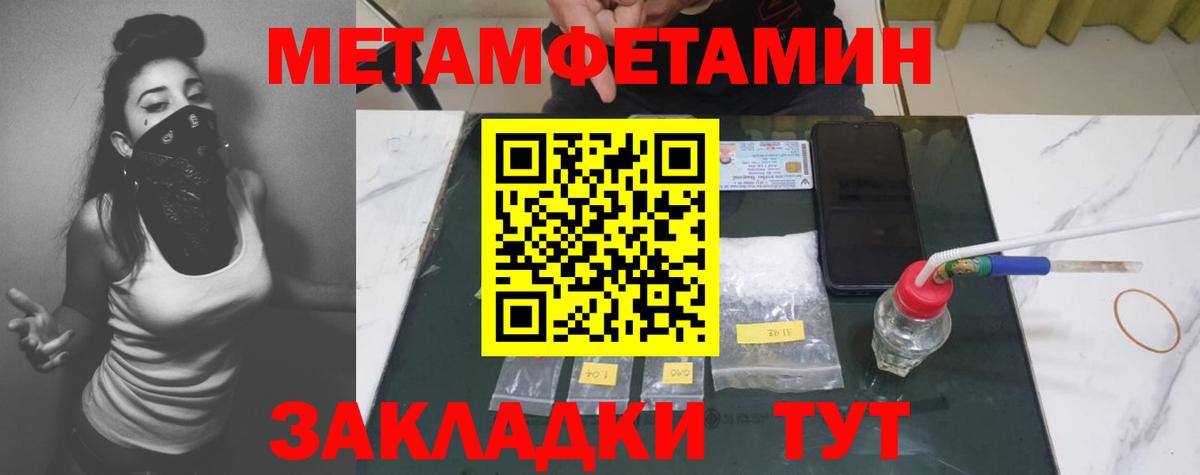 Краснознаменск  Первитин витя  Вход с VPN 