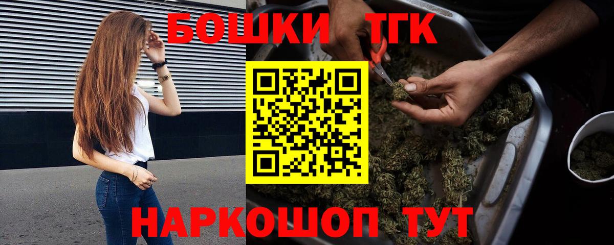 Конопля OG Kush Краснознаменск